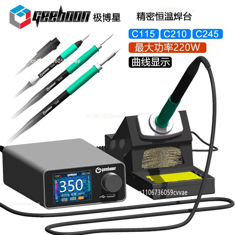 TC22 240W Soldering Station Ki - огляд і ціна Electronics Repair Kit With Soldering Iron